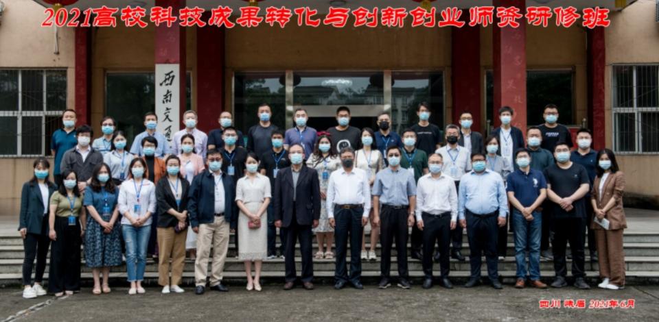 Pilot course for the Associate Level Innovation and Technology Commercialization Professional (ITCP) course poses in masks in front of learning building